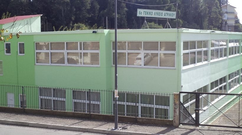 Νέο κρούσμα με ναφθαλίνη σε σχολείο του Αγρινίου!